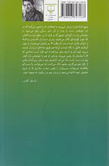 آخرین غروب های زمین